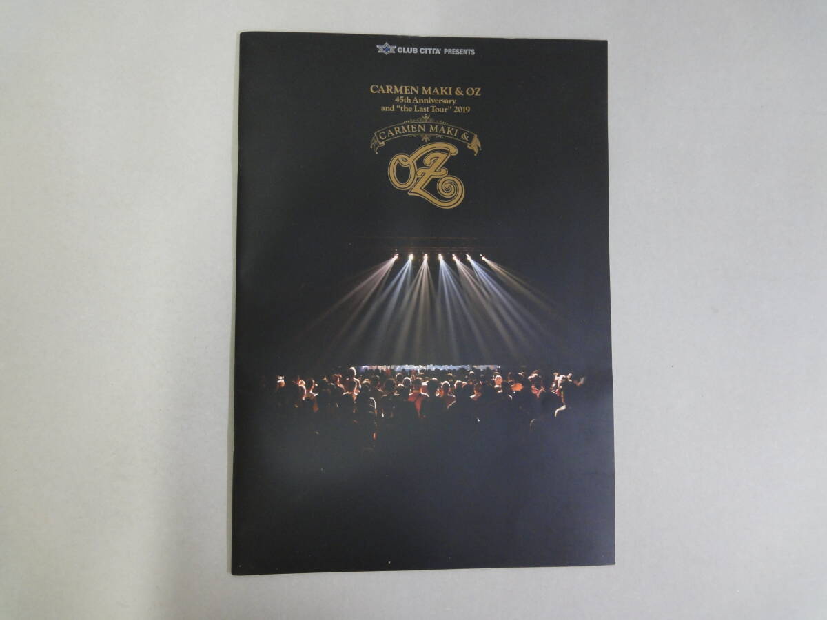 ひU-5 パンフレット CARMEN MAKI & OZ 45th and "the Last Tour" 2019拍卖