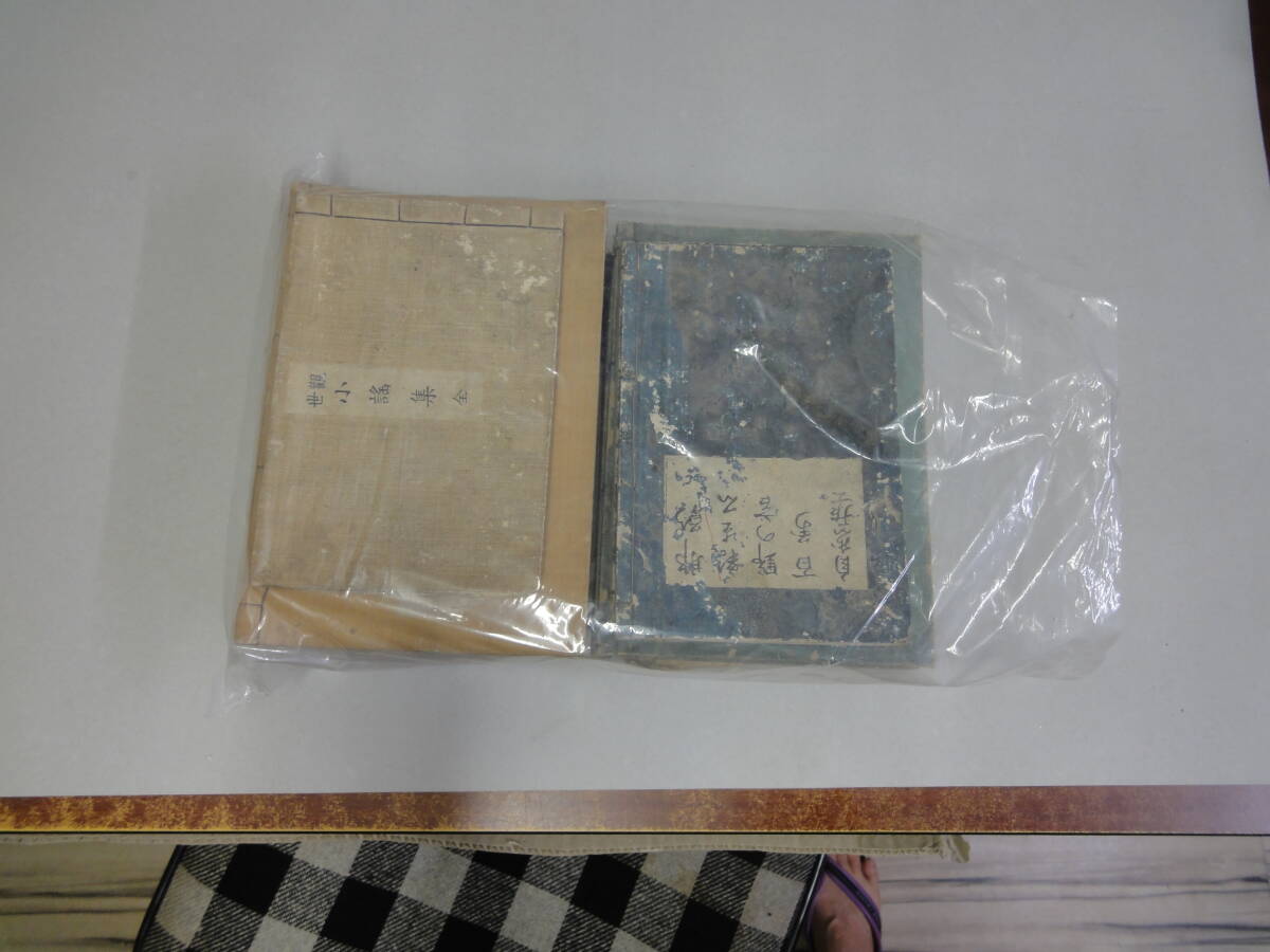 ひU-15 謡本色々 日吉丸稚櫻・観世音M26・273冊・謡本2冊・羅生門外5冊・高砂外11冊・観世小謡集 全拍卖