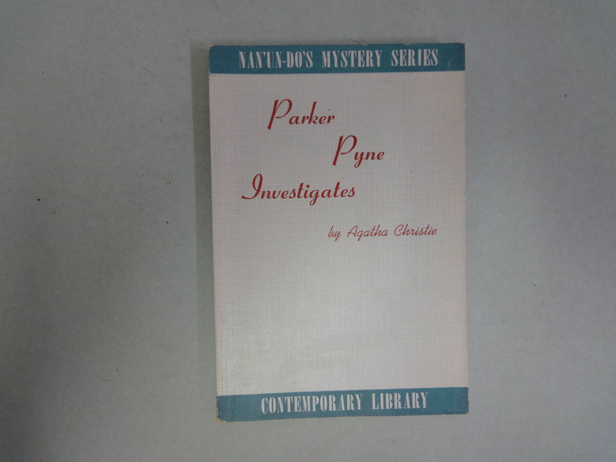 ひV-13 Parker Pyne Investigates by Agatha Christie 石黒心裕註釈 S34.1拍卖