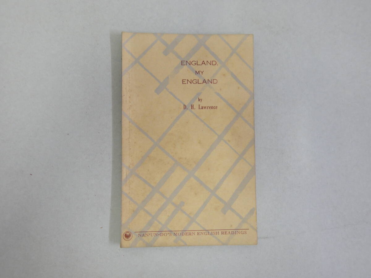 ひV-43 ENGLAND MY ENGLAND(美わしの我が英国) by D.H.Lawrence 野崎孝註釈拍卖