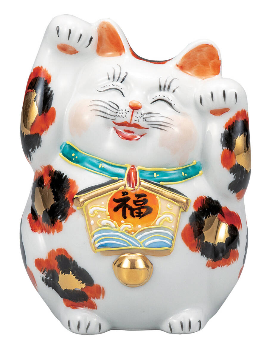 九谷焼! ☆金三毛・招き猫4.5号☆ K9-1547 新品 商売繁盛 縁起物 千客万来 開運 置物 招き猫 ギフト拍卖