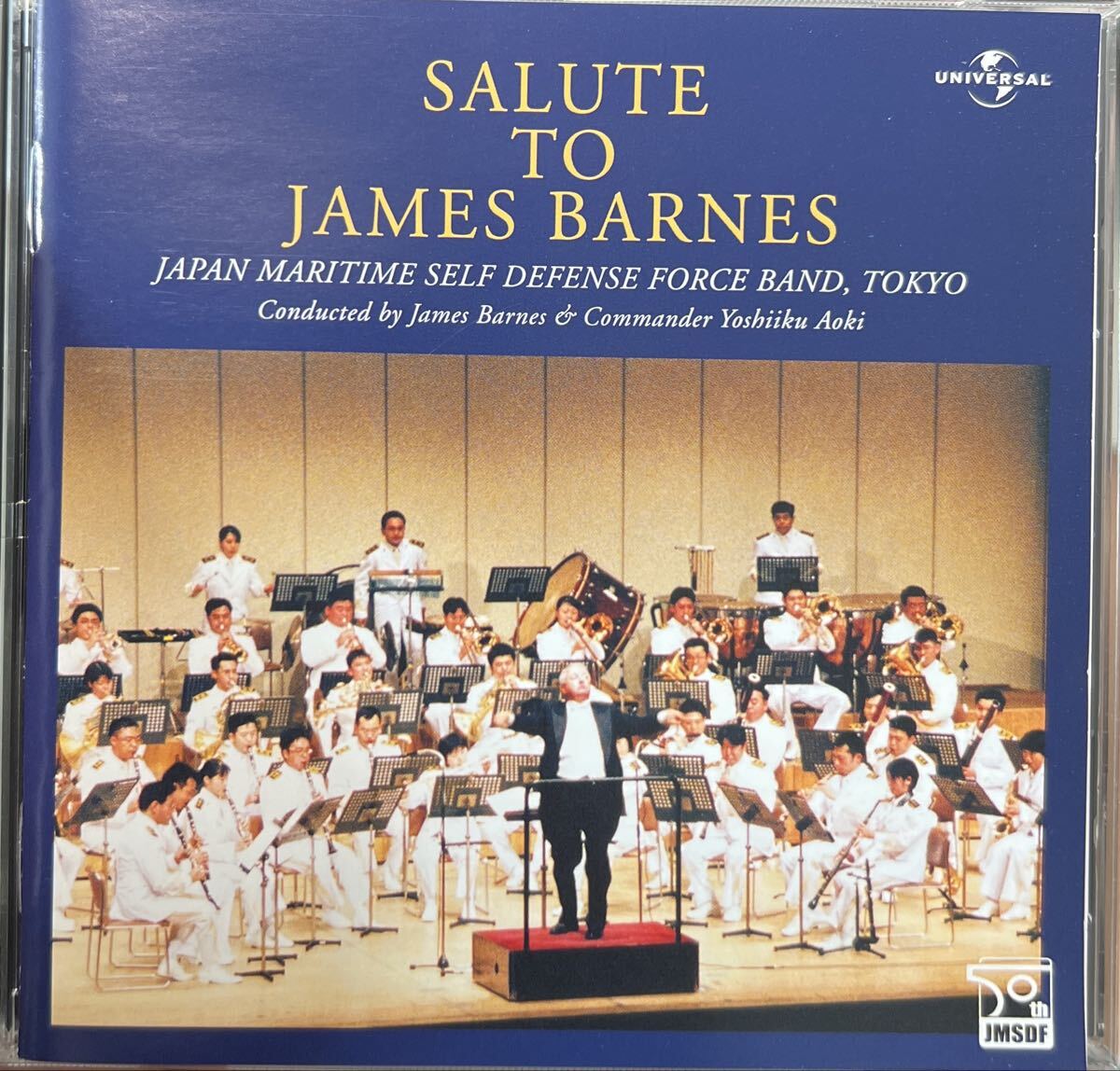 廃盤 海上自衛隊東京音楽隊 ジェイムズバーンズ作品集拍卖