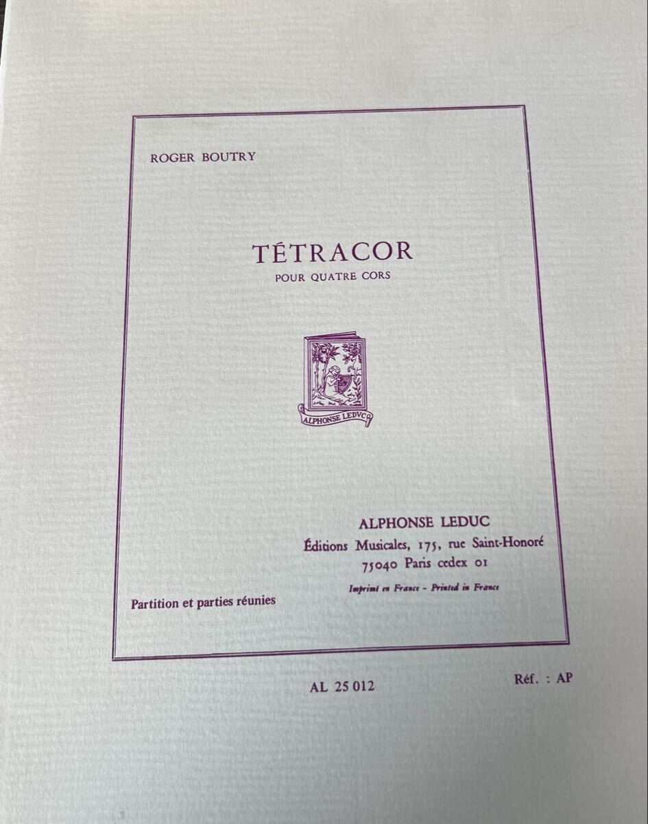 ホルン四重奏 ブートリー テトラコール拍卖