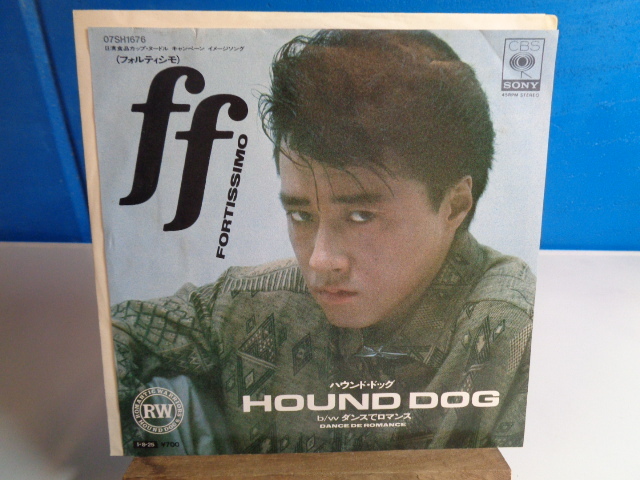 【即決同梱可EP】ハウンド・ドッグ フォルティシモ拍卖