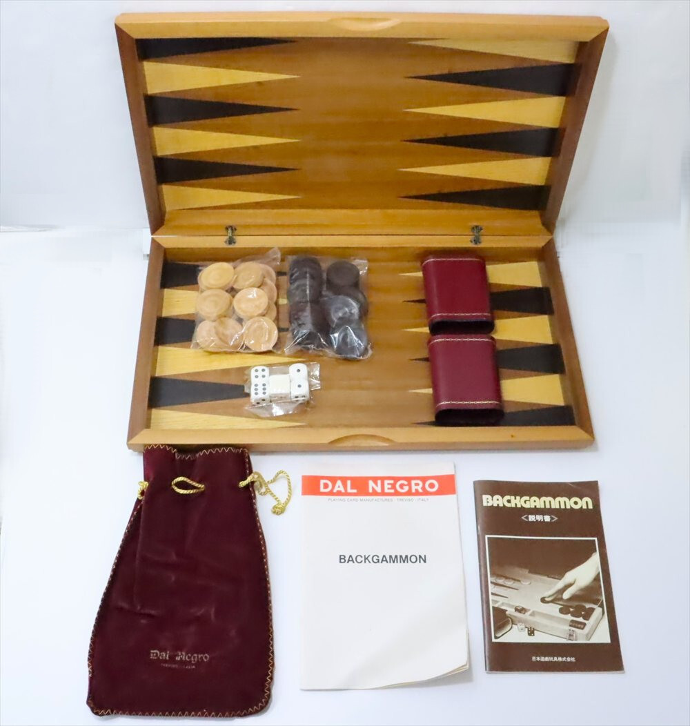 バックギャモン ダルネグロ 木製 木箱 BACKGAMMON DAL NEGRO A5287拍卖