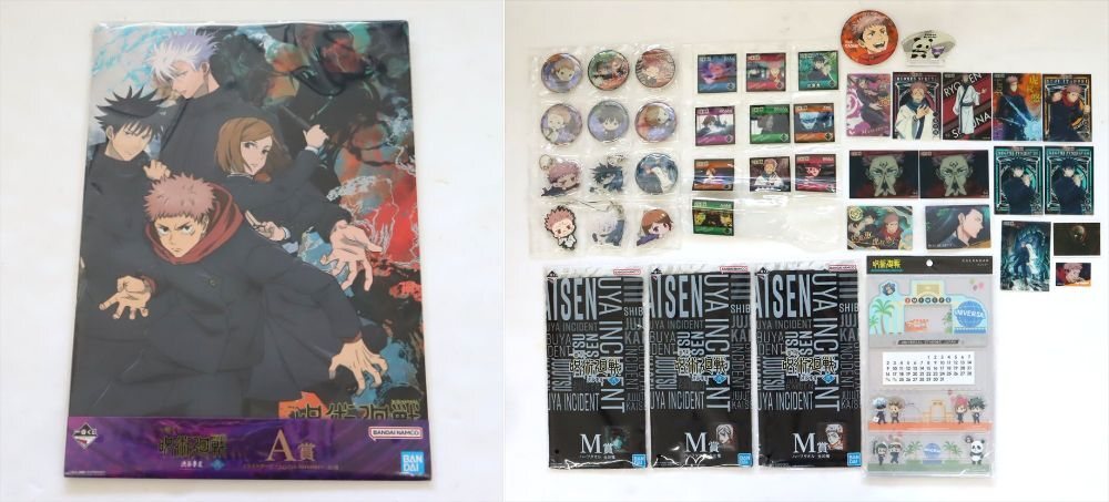 呪術廻戦 グッズ まとめてセット アクリルカレンダー イラストボードA賞 ハーフタオルM賞 カード シール 缶バッチ 虎杖悠仁 A5243拍卖
