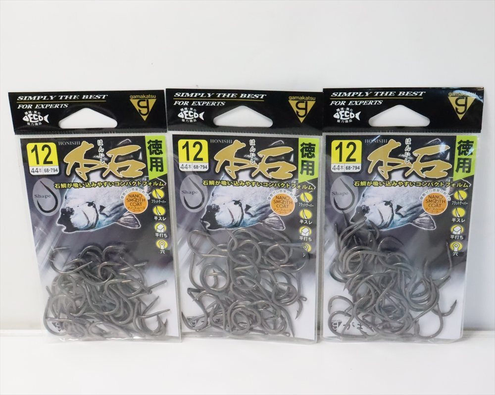 【未使用品】がまかつ 本石 徳用 12号 44本入 3パックセット 石鯛 底物 A5311拍卖