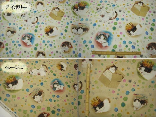 YO10 販売色ベージュのみ 長さ1.4mのみ シャボン玉 マンハッタナーズ Manhattaner's オックス 生地 希少拍卖