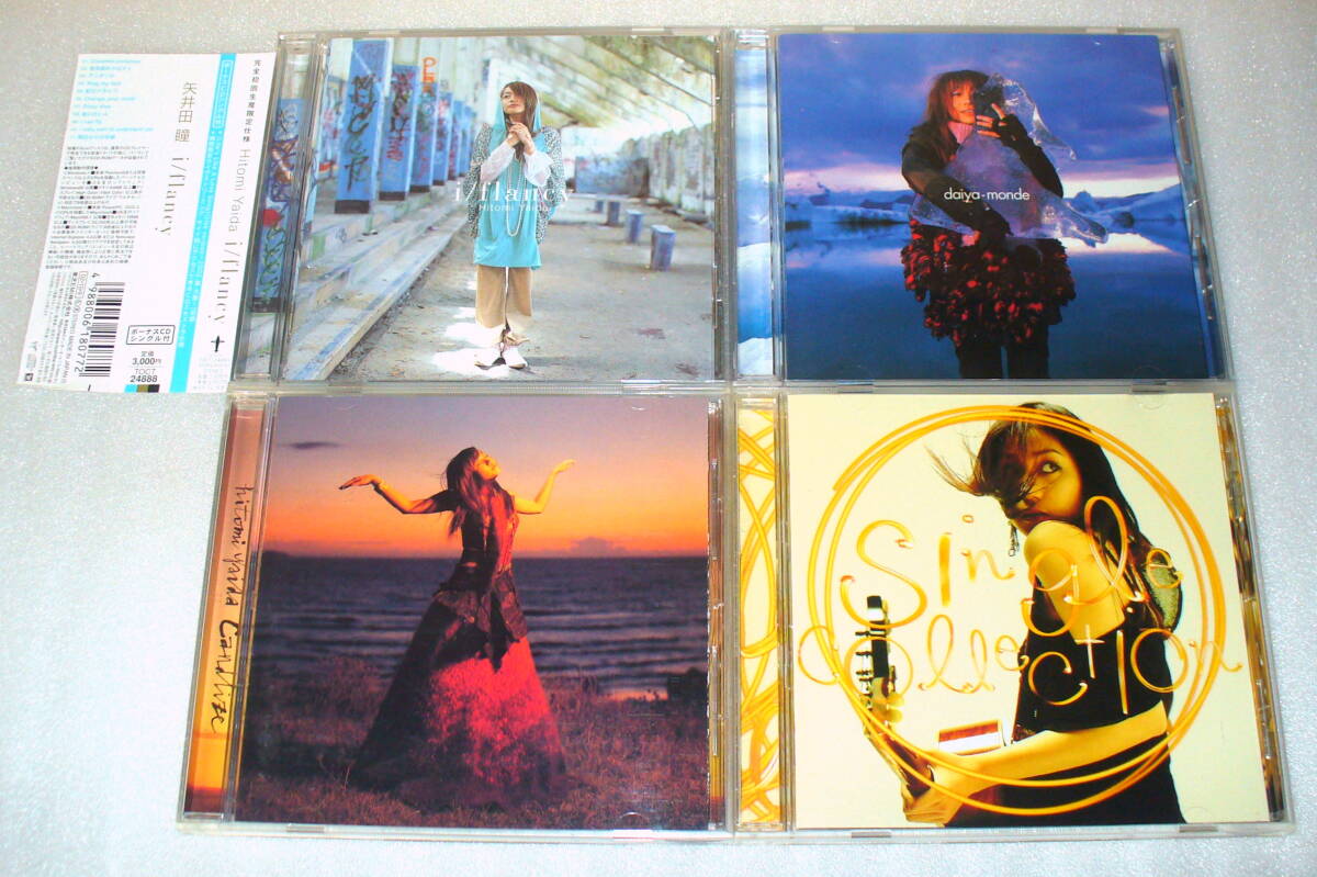 矢井田瞳 4枚セット ①daiya-monde②Candlize③i/flancy④シングルコレクション ヤイコ 拍卖