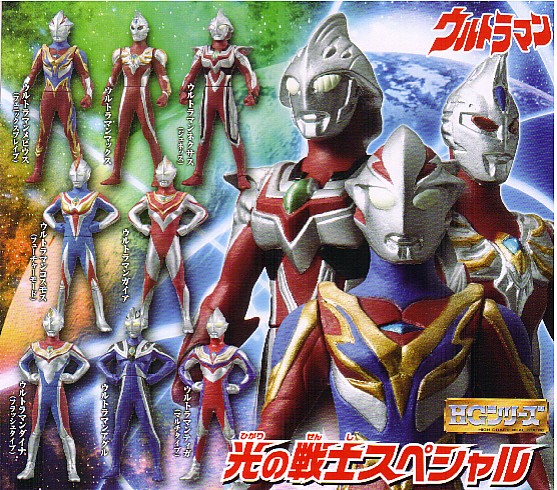 ♯ (台紙のみ) ガシャポン HG ウルトラマン 光の戦士スペシャル (台紙/POP)拍卖