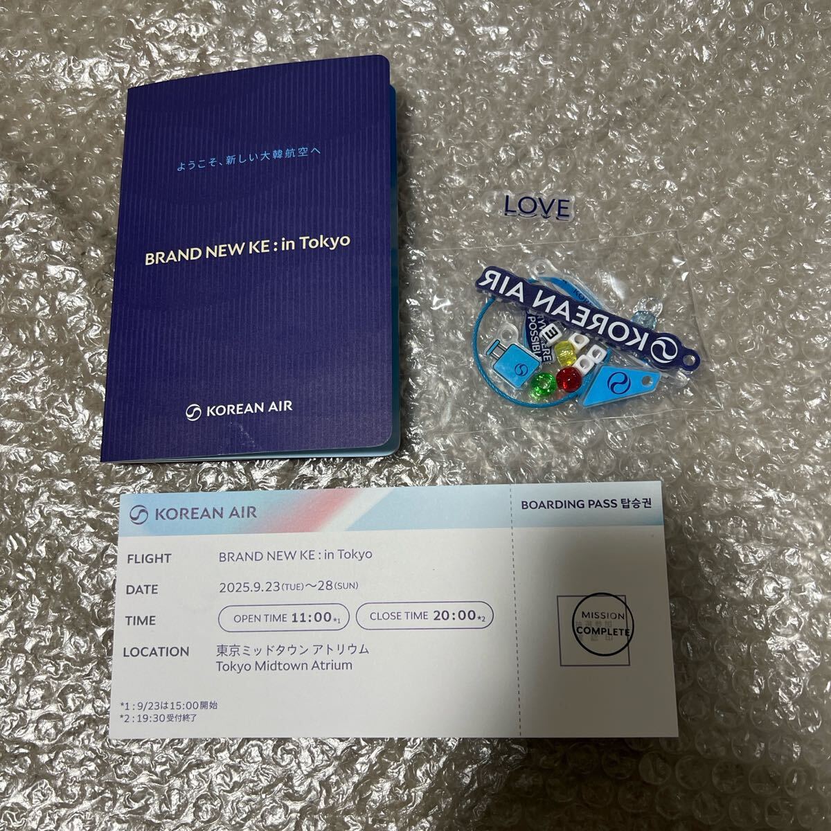 【非売品】KOREAN AIR 大韓航空 キーリング チャーム 冊子 4点セット イベントグッズ 希少 レア 公式 航空会社 ノベルティ 韓国 コリア拍卖