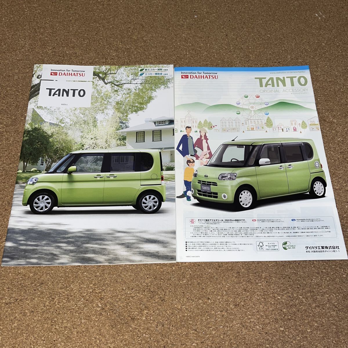 タント 12,5 DH25111拍卖