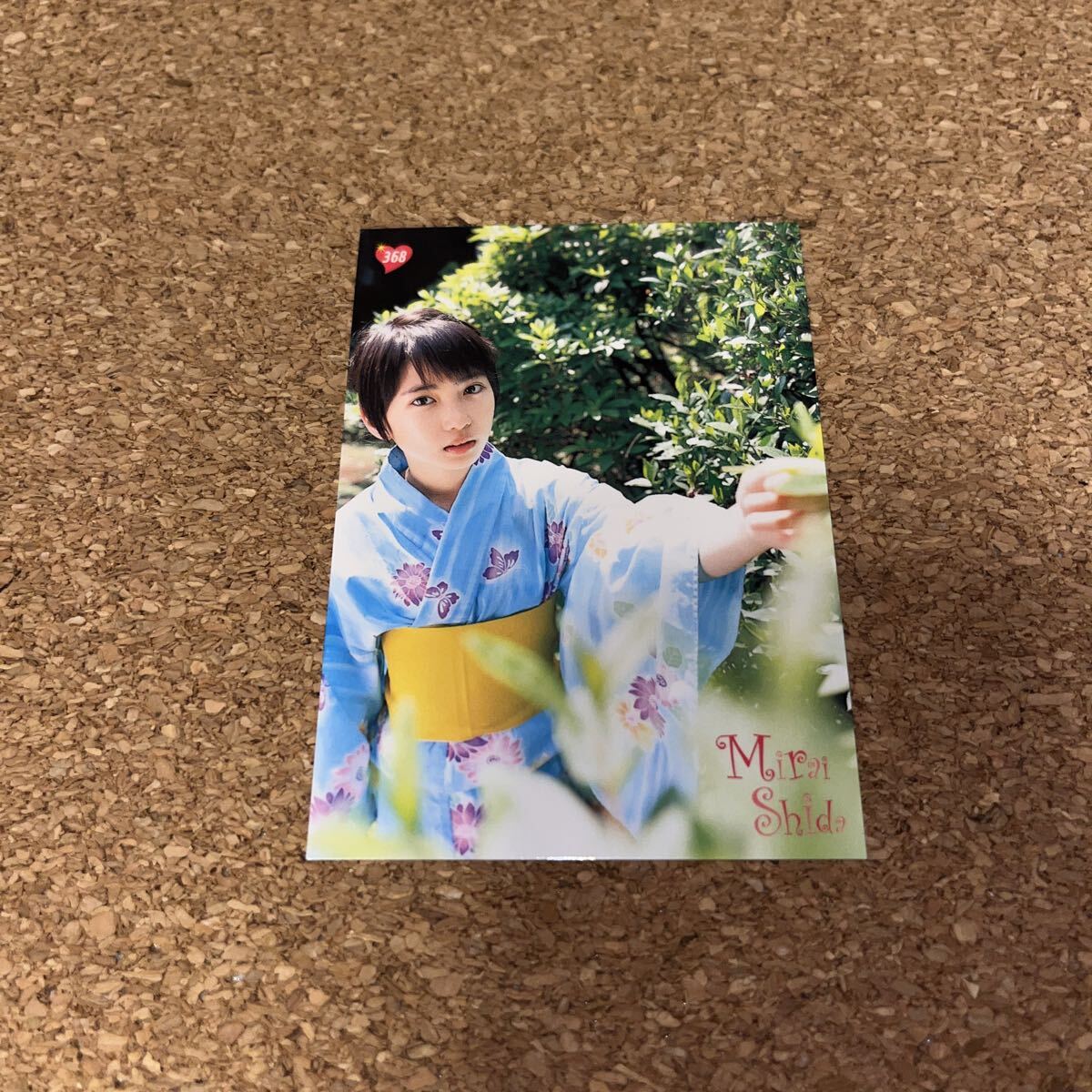 ピュアピュア トレカ NO368 志田未来拍卖