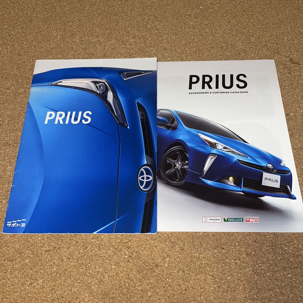 プリウス 20,7 TY25335拍卖