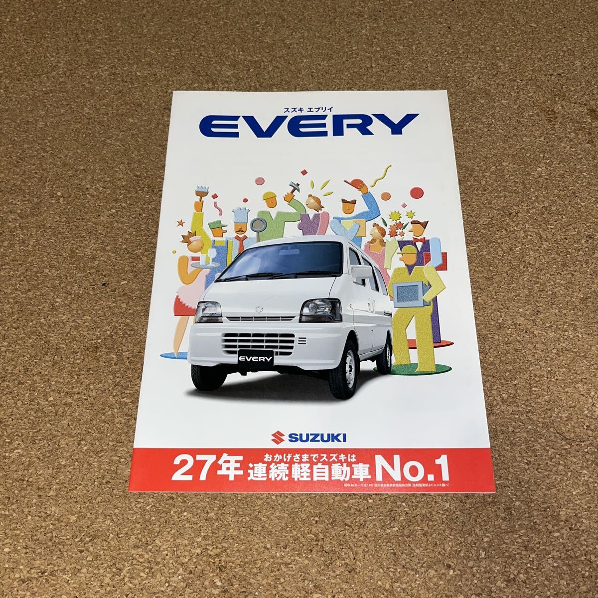 エブリイ 00,5 SU25129拍卖