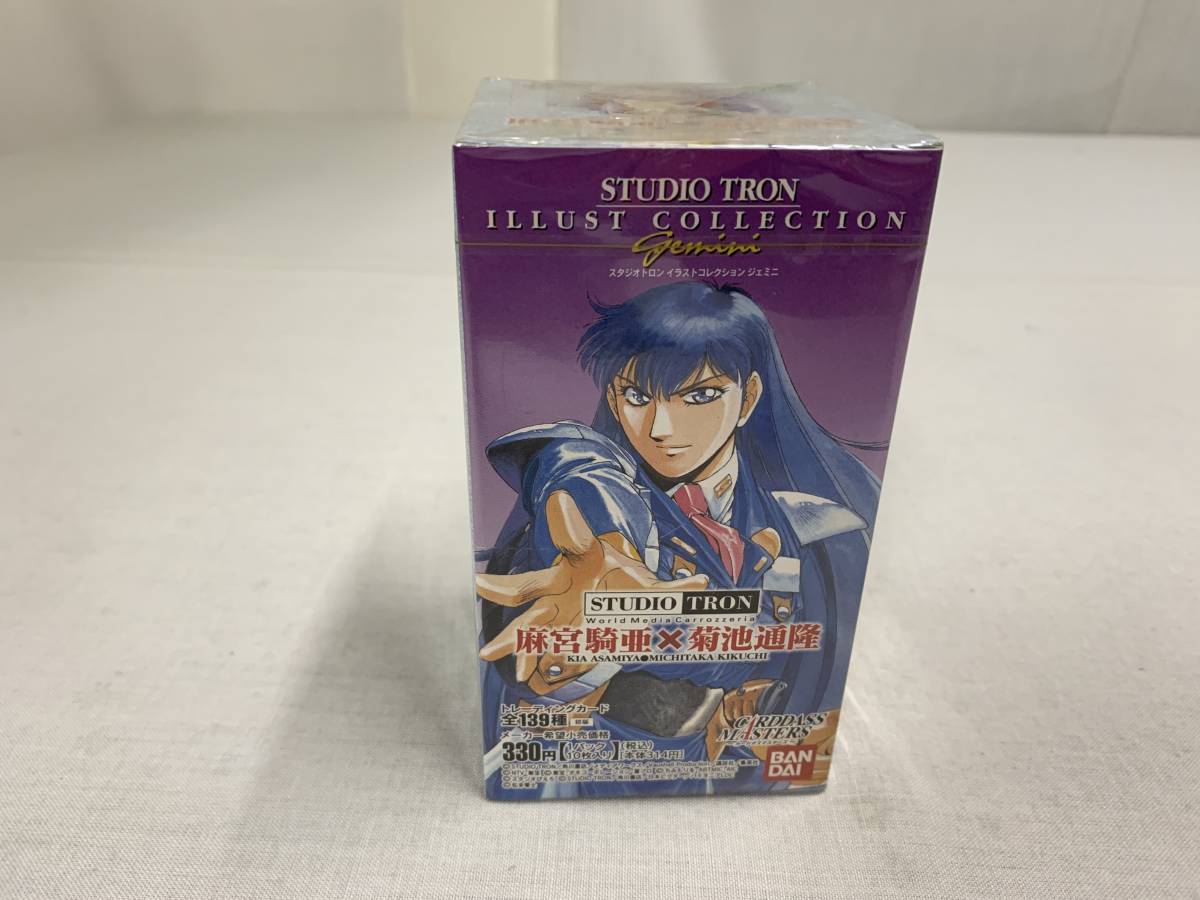 スタジオトロン 麻宮騎亜X菊池通隆 「超音戦士ボーグマン等」 カードダスマスターズ BANDAI拍卖