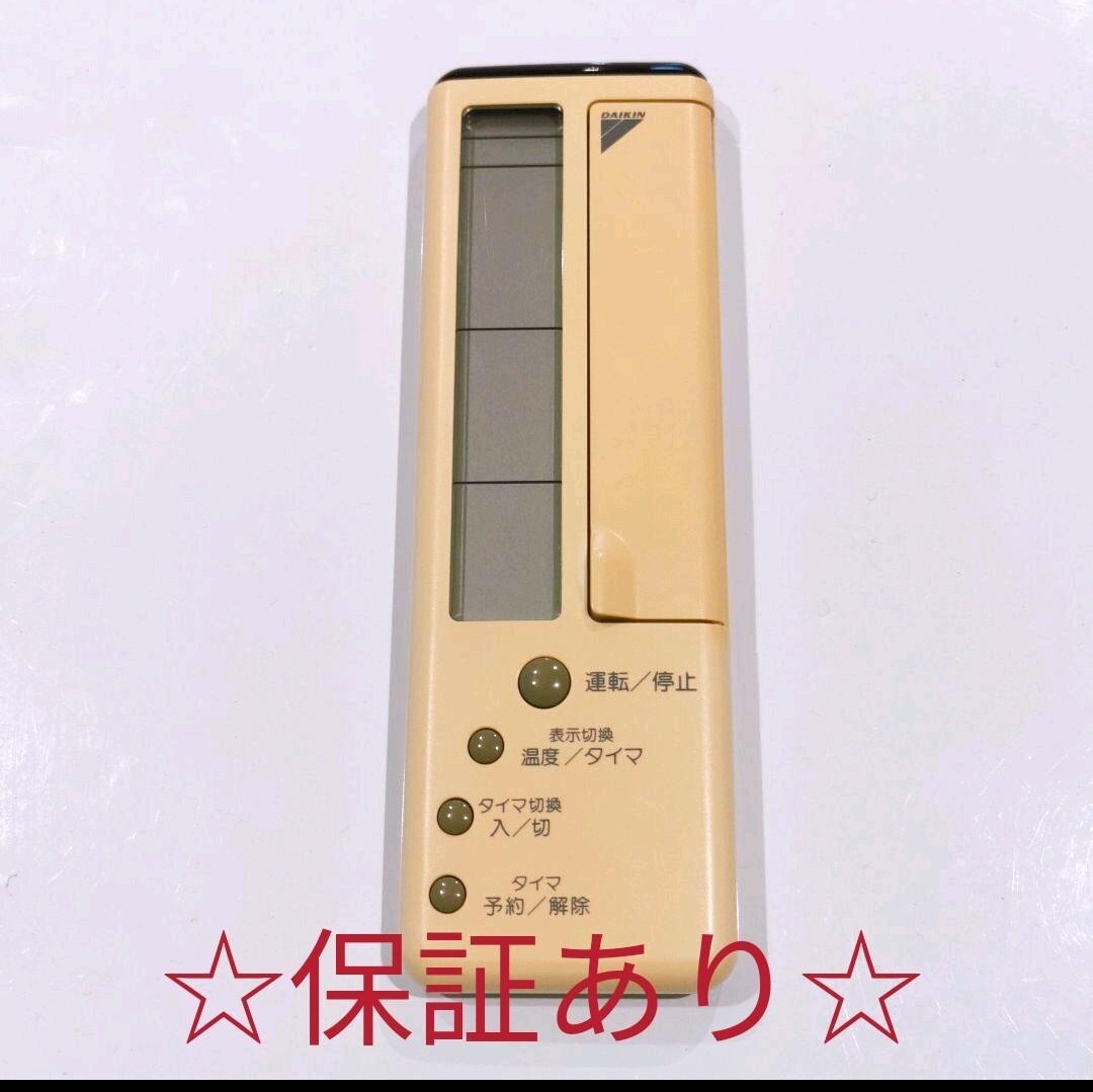 1600 DAIKIN ダイキン KRCL02-2 エアコン リモコン 業務拍卖