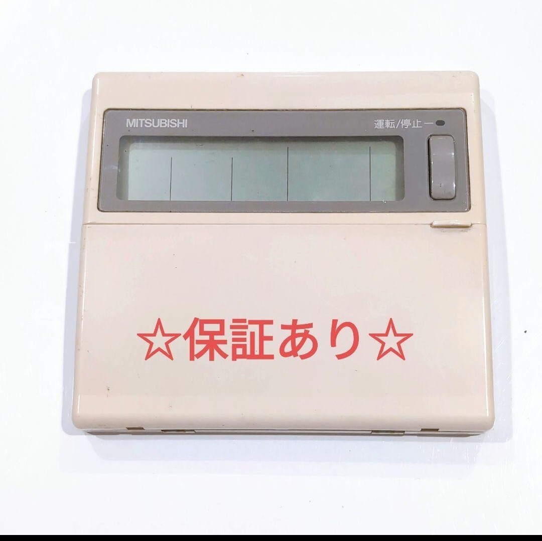 2547 三菱 ミツビシ PAR-JH240K 業務 エアコン リモコン拍卖