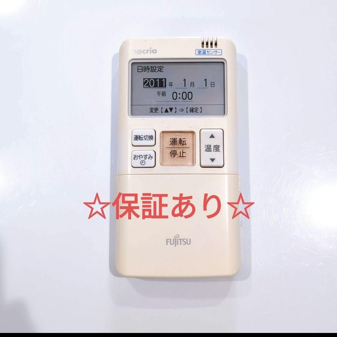 2559 富士通 フジツウ AR-FBA1J エアコン リモコン拍卖