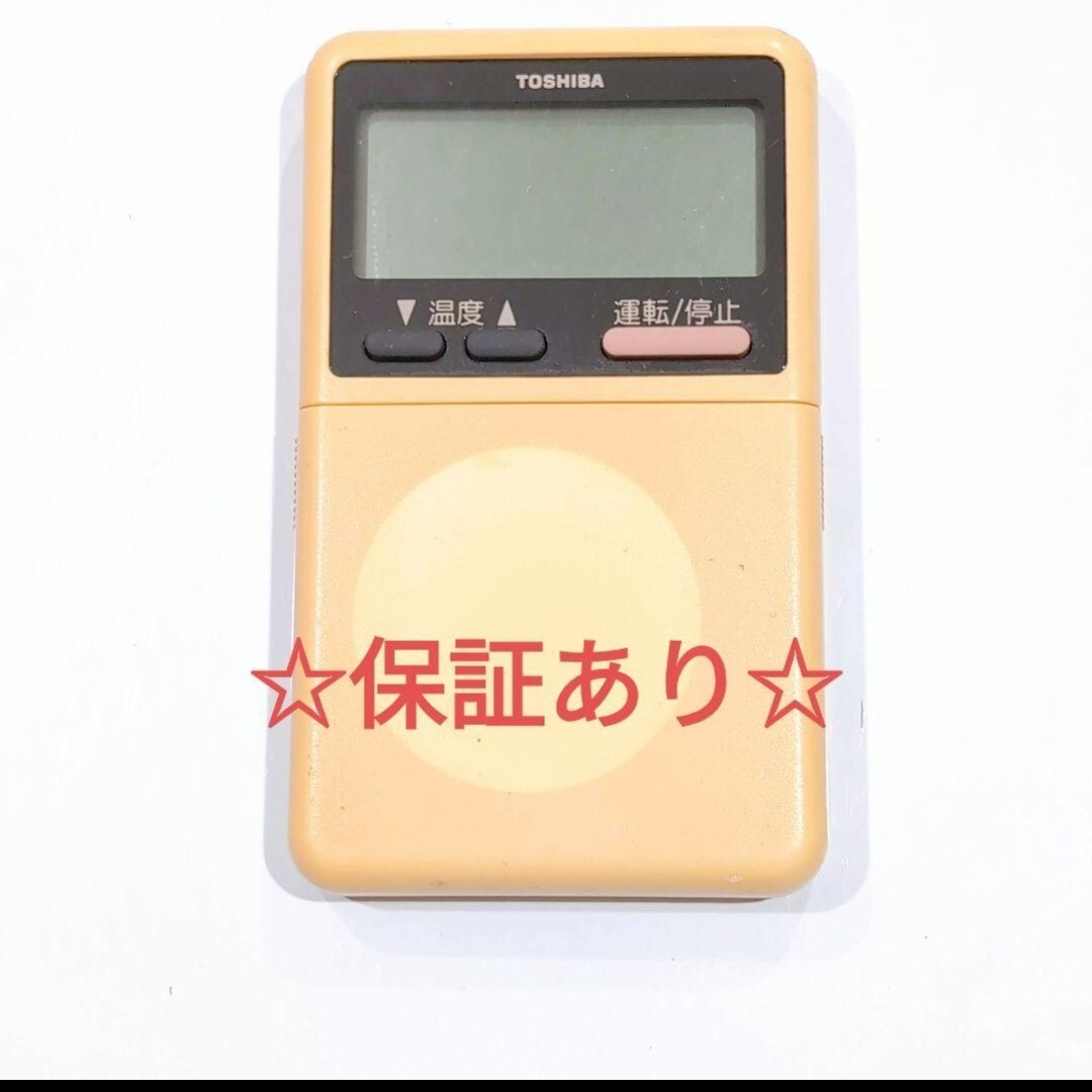 2568 東芝 トウシバ WH-A1E エアコン リモコン拍卖