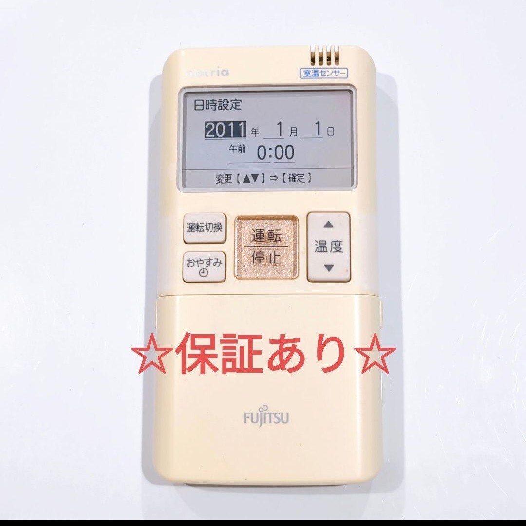 2569 富士通 フジツウ AR-FBA1J エアコン リモコン拍卖