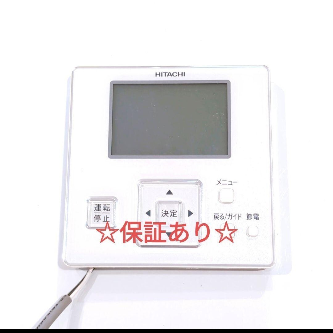 2573 日立 ヒタチ PC-ARF3 業務 エアコン リモコン拍卖