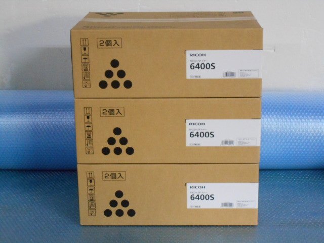 リコー純正品 RICOH SPトナー 6400S 3箱(計6個入) 140サイズ発送拍卖