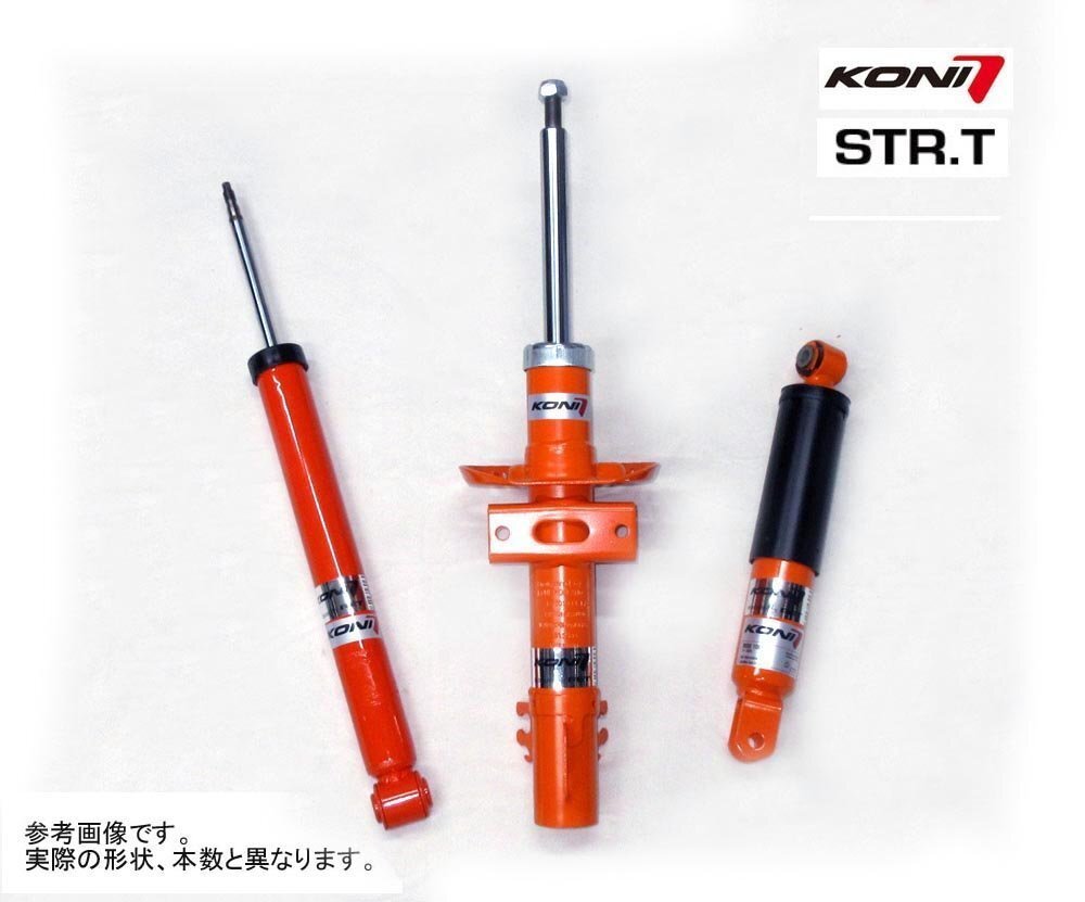 KONI STR-T アルファロメオ GT 937 04/1-10/7 フロント用ショック2本 送料無料(除く、沖縄)拍卖