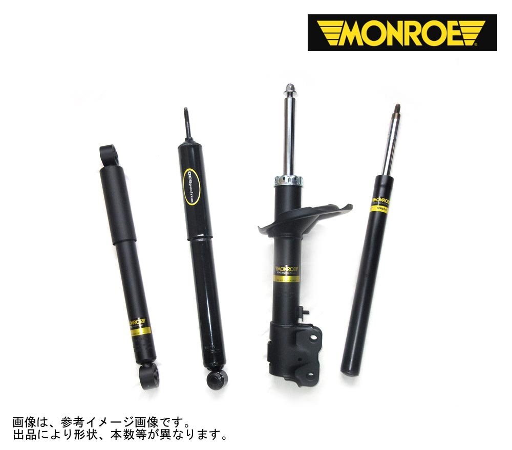 モンロー Original サニートラック B120 B121 B122 1台分 ★送料無料(除く、沖縄)拍卖