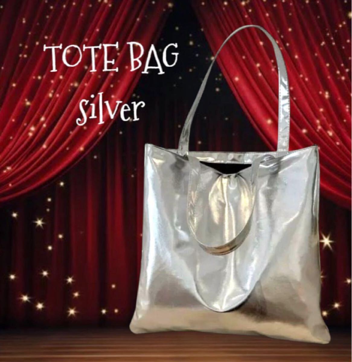 トートバッグ シルバー パーティ 大きめ オシャレ 肩掛け ゴージャス拍卖