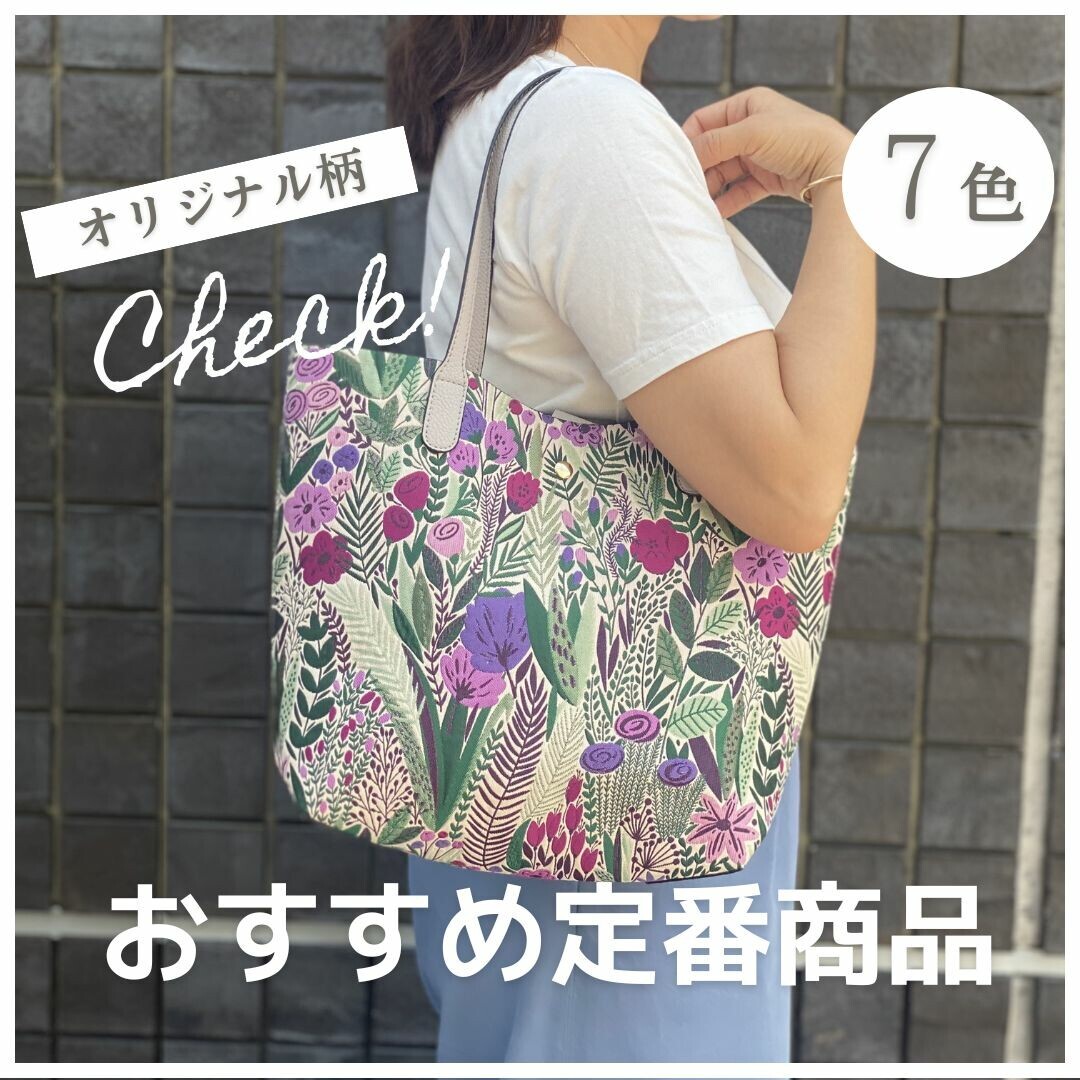 おしゃれなボタニカル柄ジャガードリバーシブル軽量トートバッグ(グレイッシュピンク)拍卖