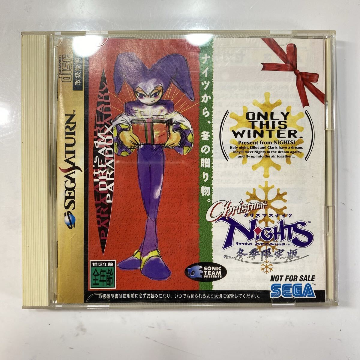 SEGA SATURN セガサターン ソフト CHRISTMAS NiGHTS クリスマスナイツ 冬季限定盤 アクション ゲーム 当時物拍卖