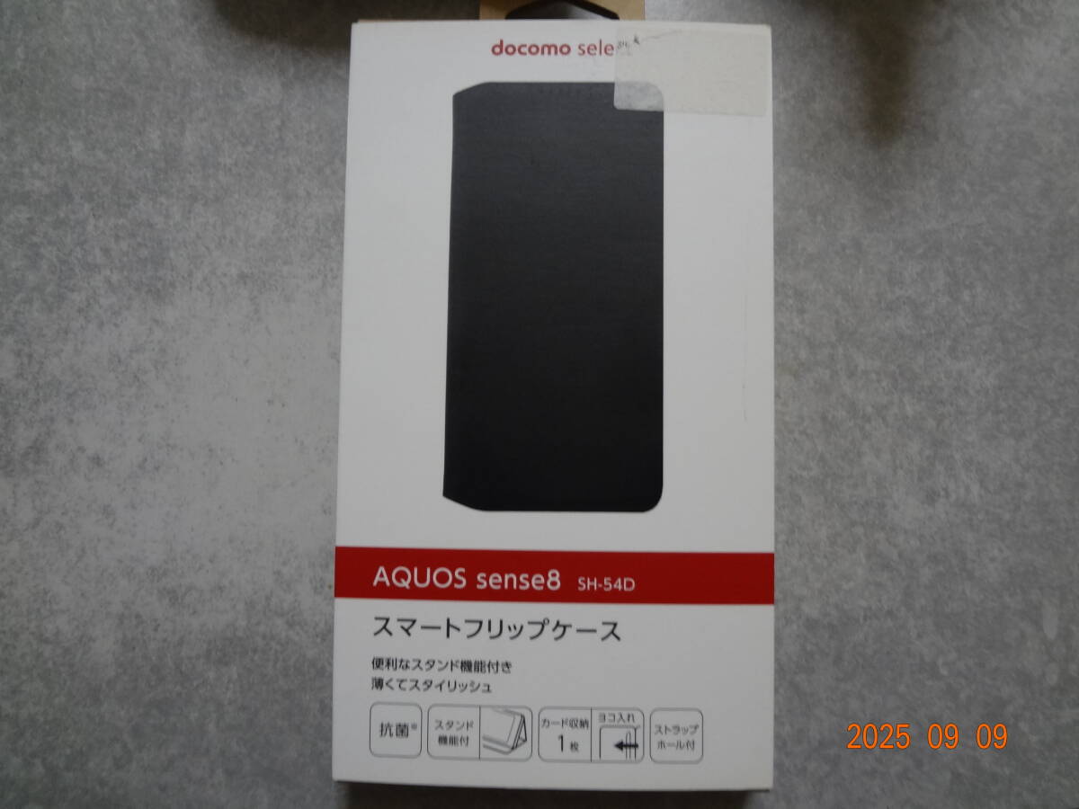 ドコモ純正 docomo select AQUOS sense8 SH-54D アクオス スマートフリップケース 未使用拍卖