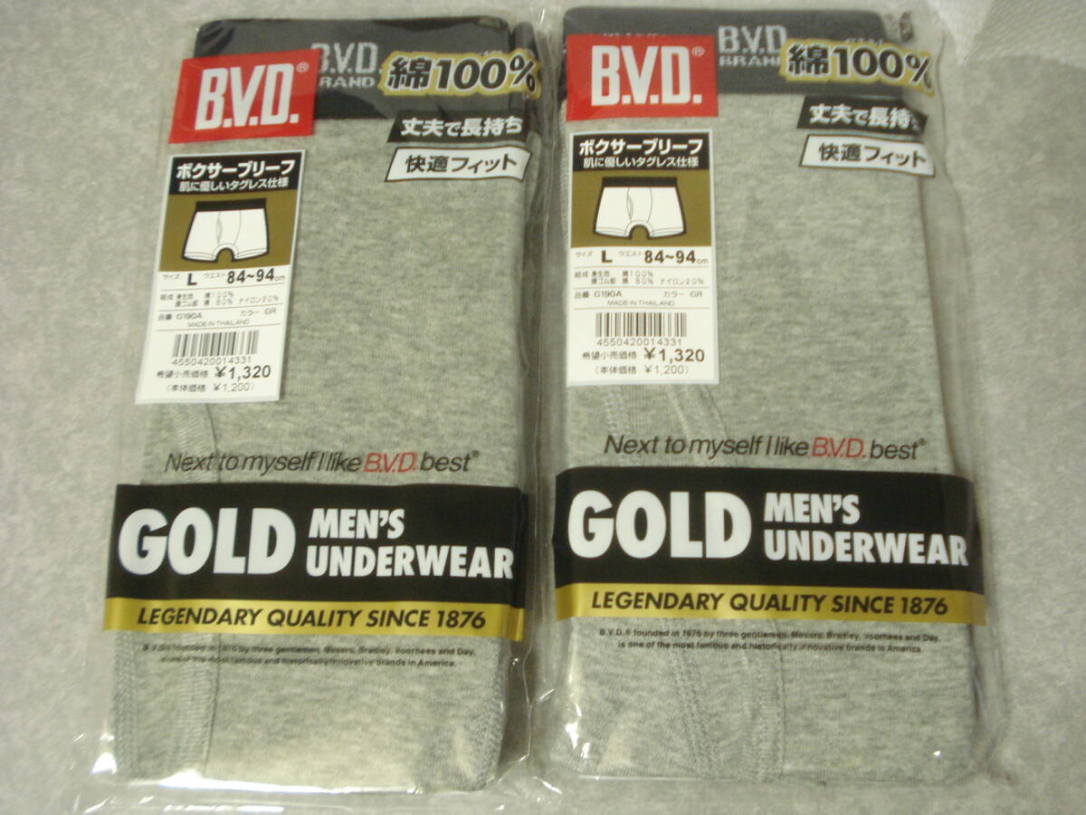 ☆ B.V.D. ボクサーブリーフ Lサイズ 2枚☆ グレー 黒ゴム 紳士 メンズ 下着 アンダーウェア拍卖