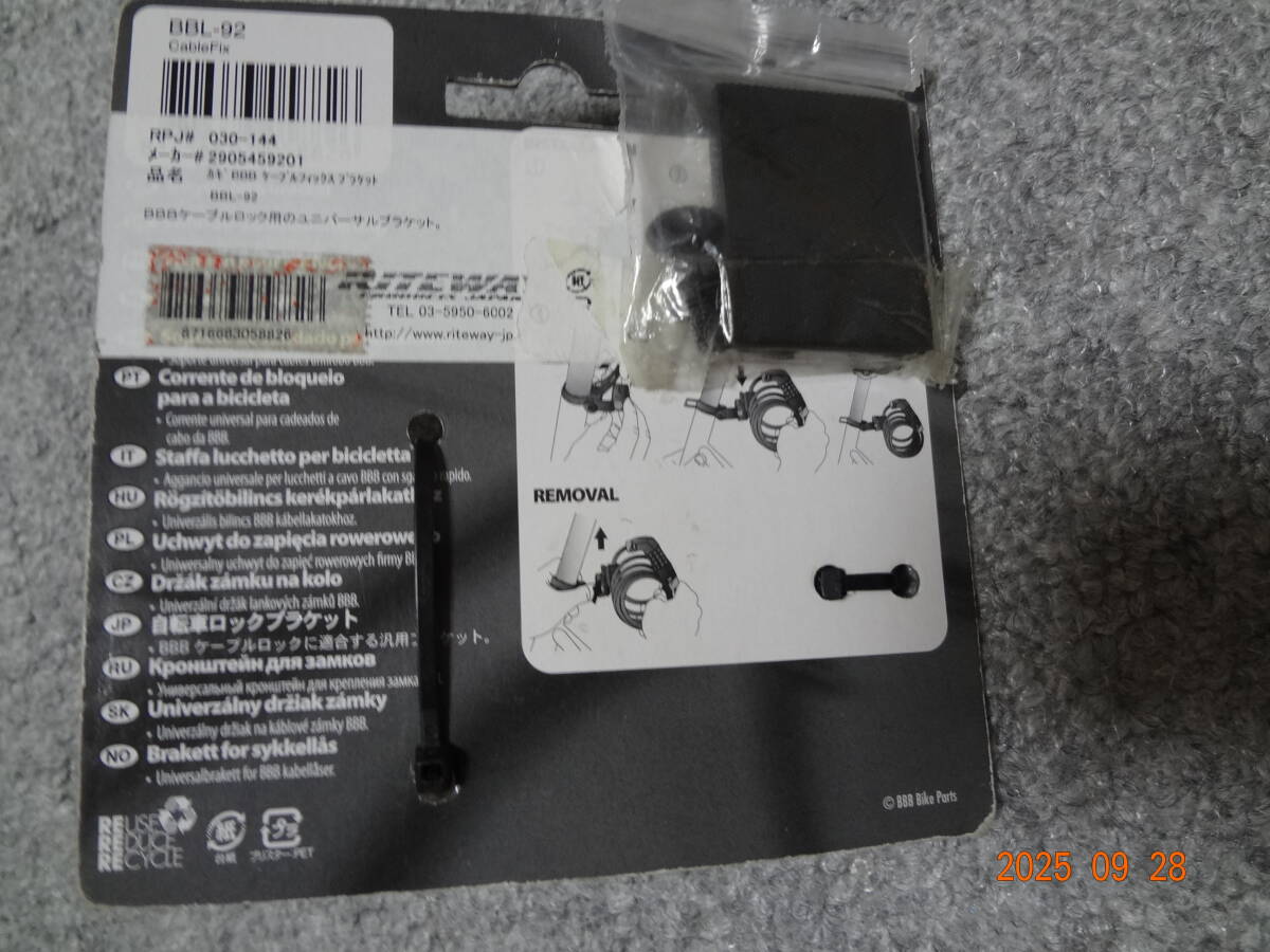 BBB カギ ケーブルフィックスブラケット BBL-92 未使用拍卖