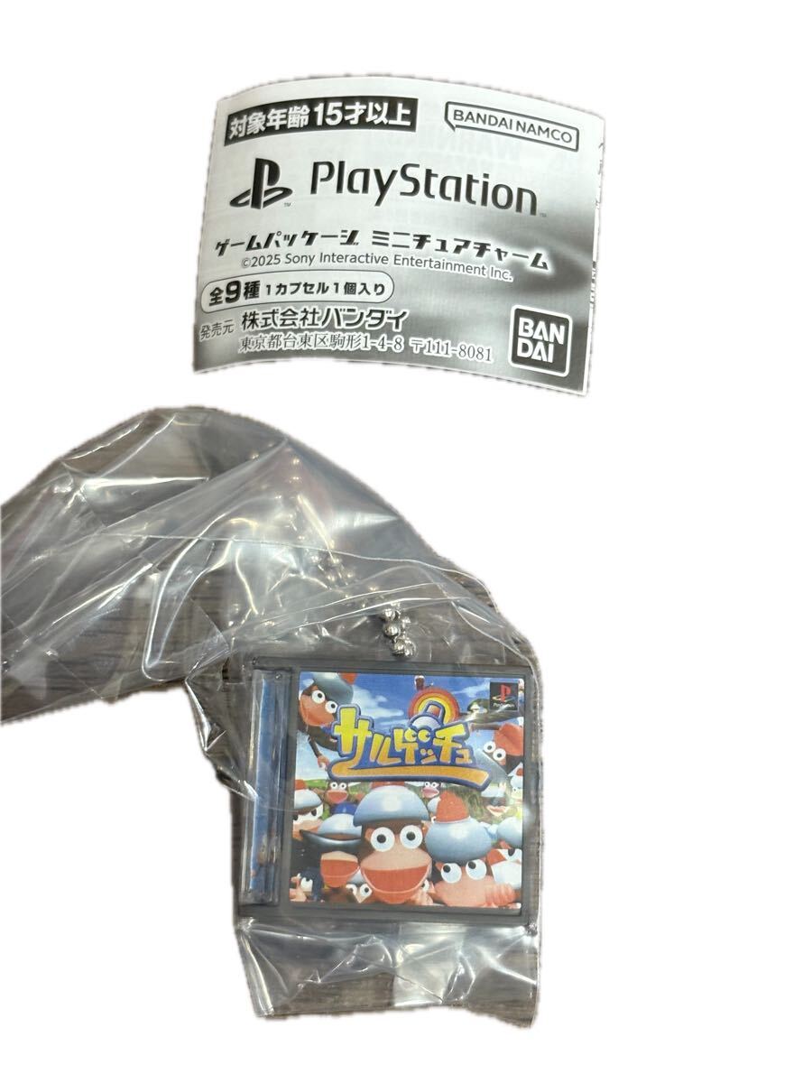 ゲームパッケージミニチュアチャーム サルゲッチュ拍卖