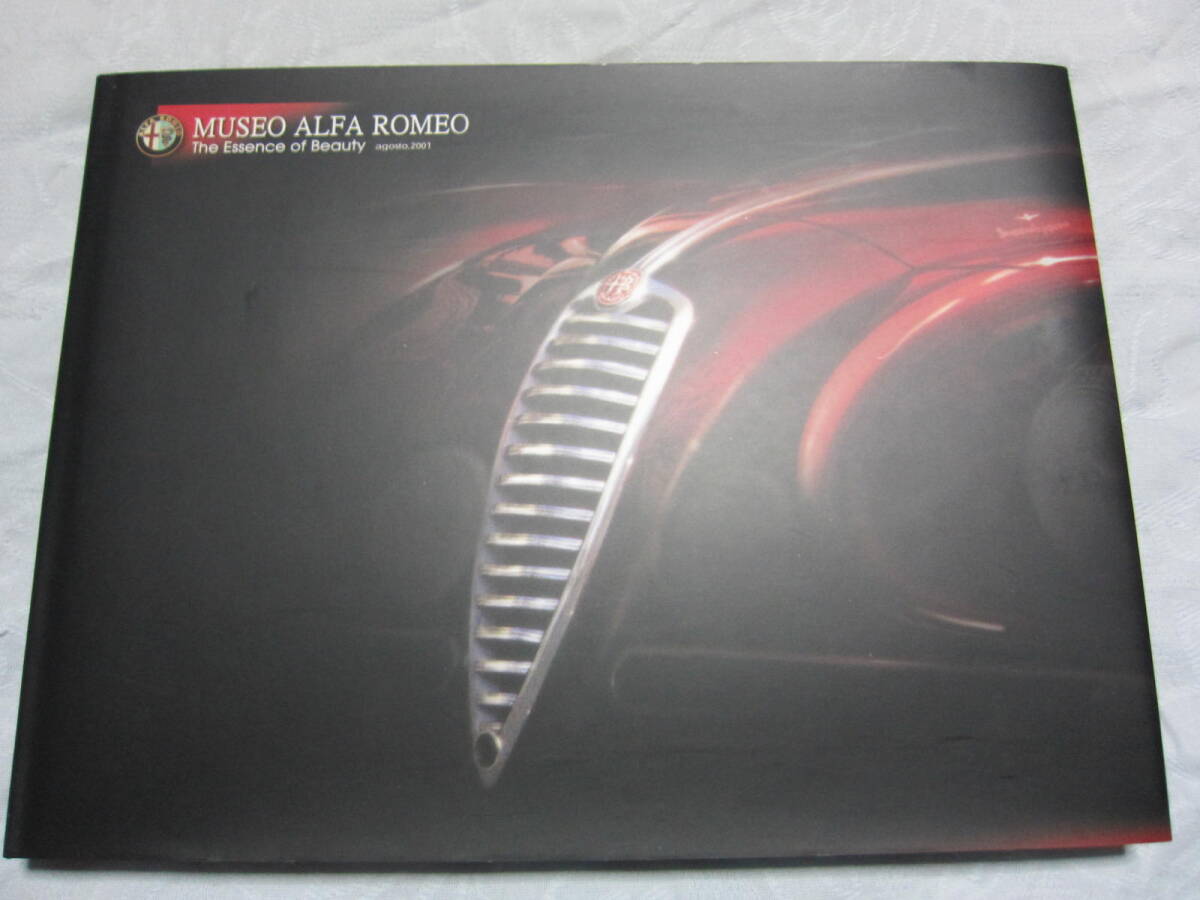 アルファロメオ博物館 MUSEO Alfa Romeo The Essence of Beauty Yokohama 2001 フィアット オート ジャパン発刊拍卖