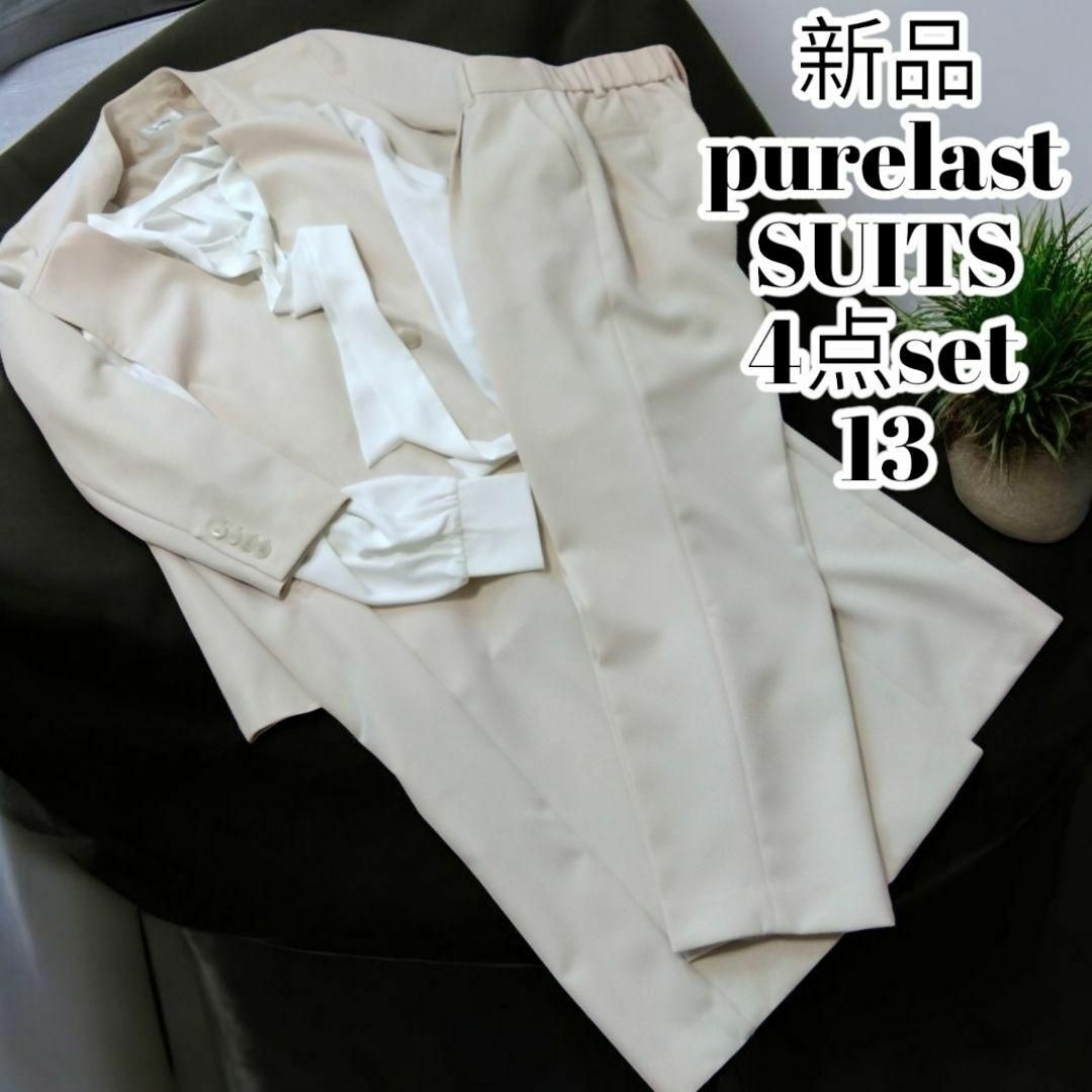 新品未使用 13号 4点セット フォーマル スーツ セット ジレ パンツ ノーカラージャケット ブラウス ウエストゴム 大きいサイズ拍卖