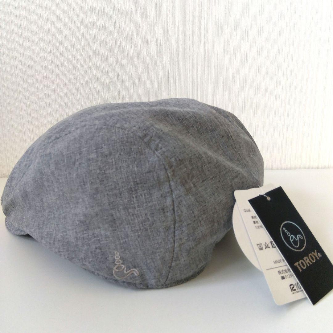 新品 トロイ UVケア 防臭 洗濯機OK ハンチング 帽子 キャップ グレー メンズ拍卖