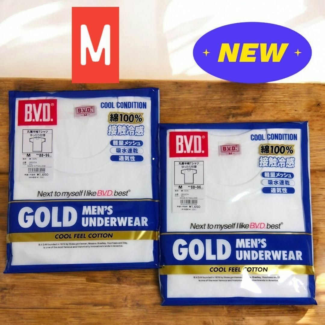 新品/ B.V.D メンズ 肌着 インナーシャツ 半袖 Mサイズ 2枚組 綿 白 インナー 下着 肌着 シャツ ビーブイディ拍卖