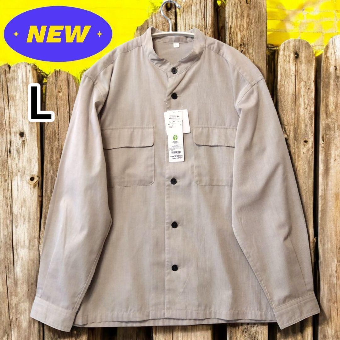 新品 L バンドカラー 綿混 メンズ 長袖 シャツ イージーアイロン 薄茶 イオン トップバリュ拍卖