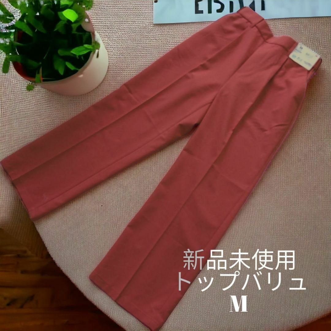 新品/M/接触冷感 ドライ レディース セミワイドパンツ ウエストゴム パンツ イオン トップバリュ レッド拍卖