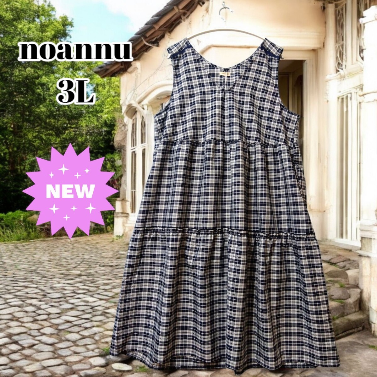 新品 3L ノアンヌ ティアードワンピース ジャンパースカート ロング チェック ゆったり 大きいサイズ レディース ワンピース ネイビー 夏拍卖