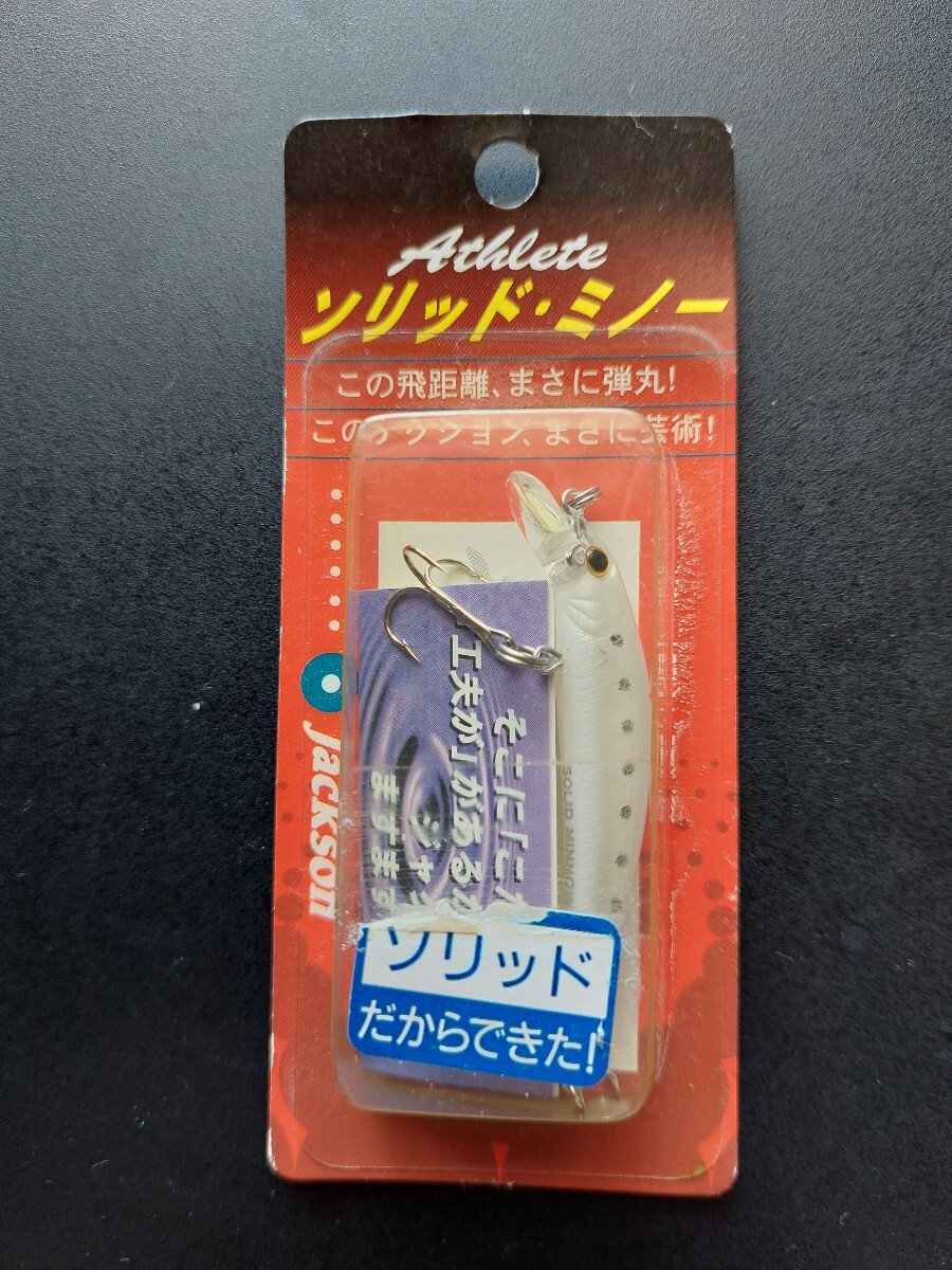 新品★ジャクソン JacksonアスリートAthleteソリッドミノー5 SM5 SRU セイゴ/メッキ/メバル/メバリング/アジ/カサゴ/カマス/トラウト 拍卖