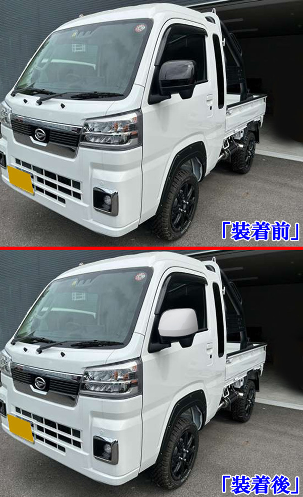 商品製造工場紹介動画付ダイハツハイゼットトラック&ジャンボ 白 ドアミラーカバーS500 S5100P ピクシストラック サンバートラック 後期型拍卖