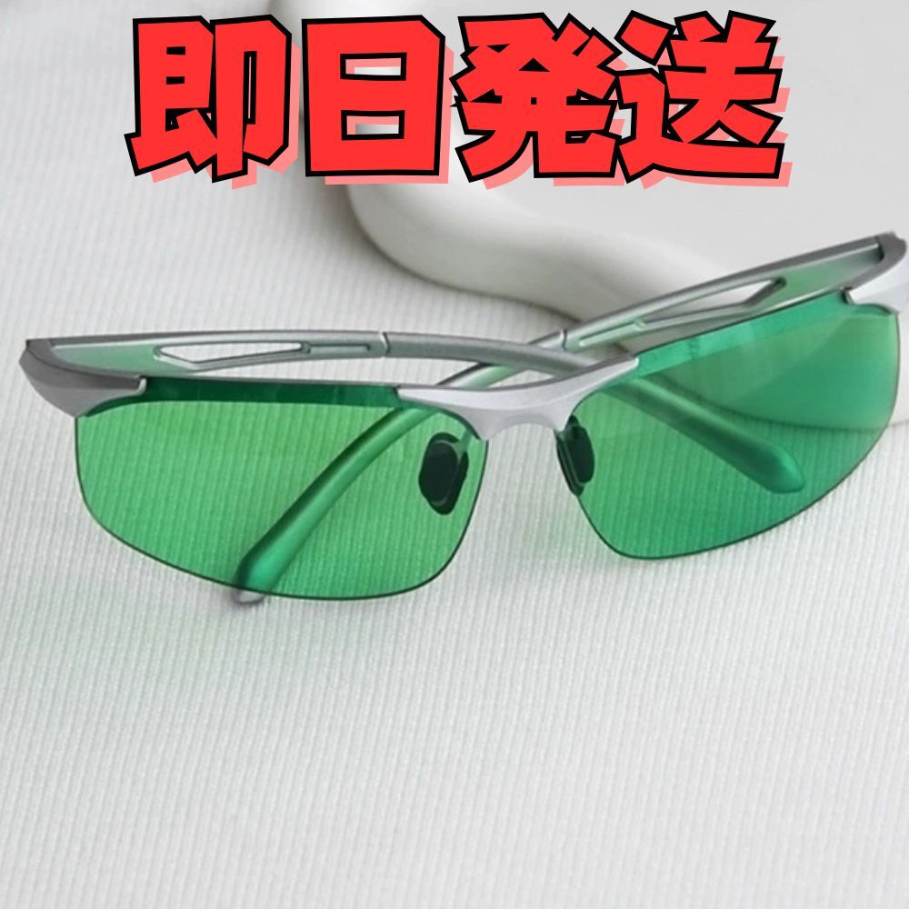 ★送料無料★斉木楠雄のψ難 斉木楠雄(さいきくすお) アクセサリー カラーサングラス コスプレ メガネ 眼鏡 仮装 小物 ハロウィン拍卖