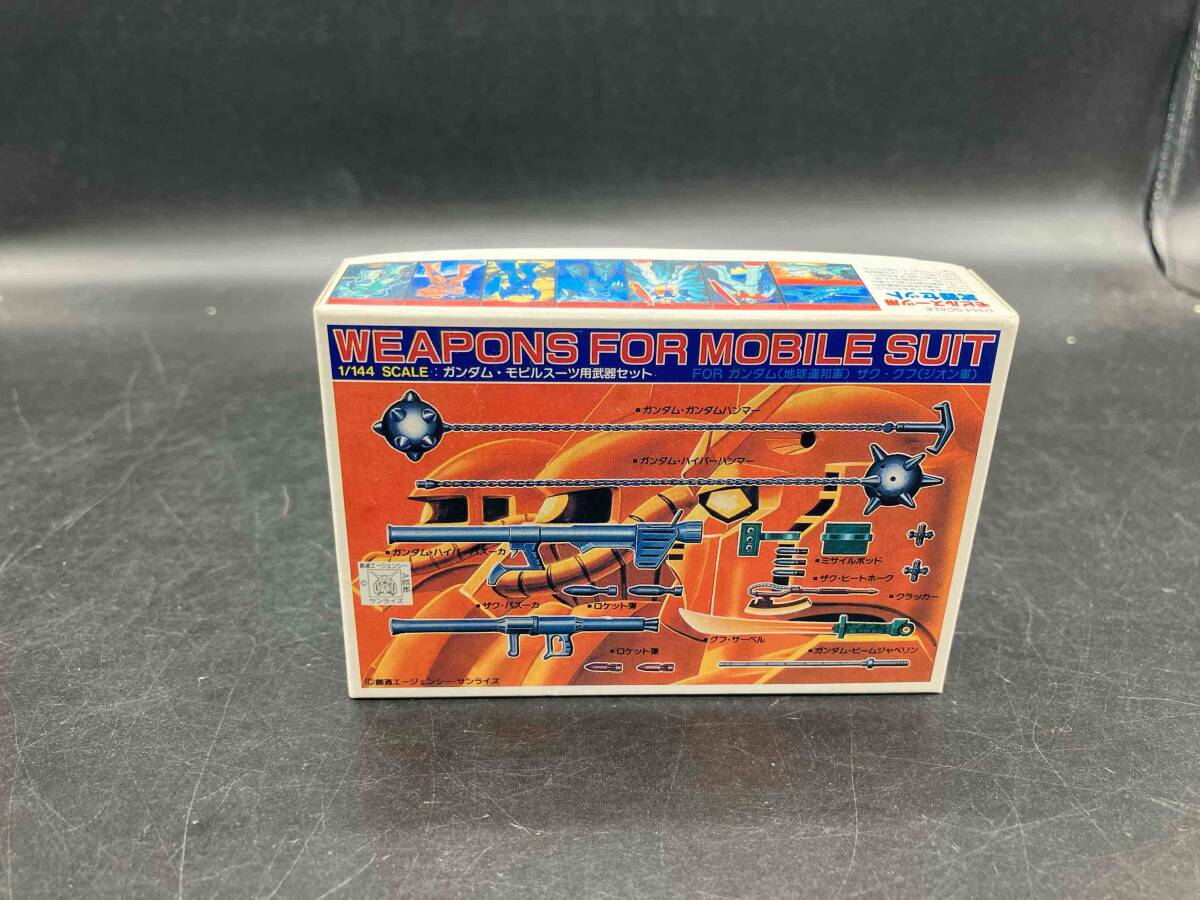 1/288 バンダイ 武器セット ガンプラコレクション 未使用品 プラモデル ガンプラ 拍卖