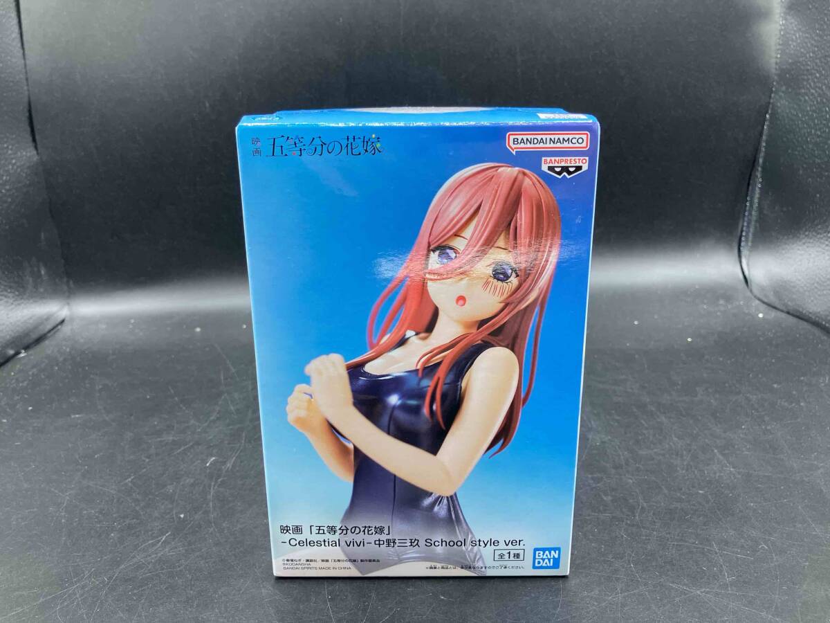 在庫2 映画 五等分の花嫁 Celestial vivi School style ver. 中野三玖拍卖