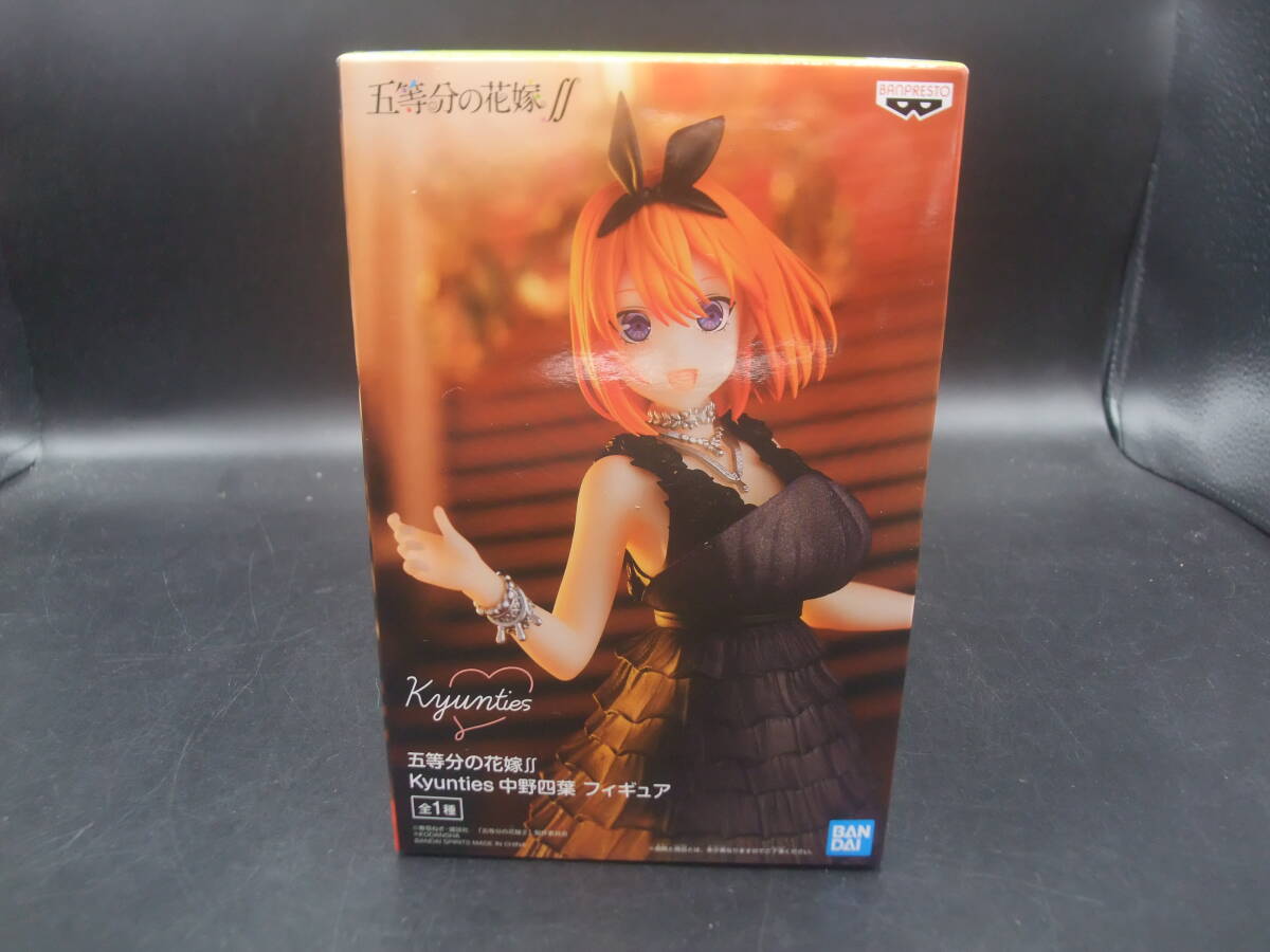 在庫3 フィギュア 五等分の花嫁∬ Kyunties 中野四葉 フィギュア拍卖