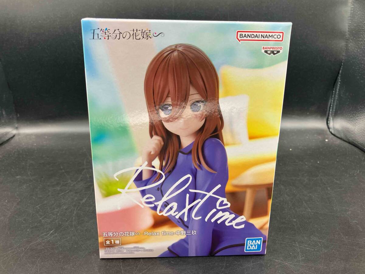 プライズ フィギュア 中野 三玖 パジャマ パジャマ衣装 五等分の花嫁∽ リラックスタイム - Relax time - 中野三玖拍卖